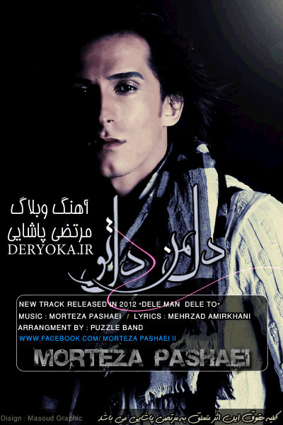 http://deryoka-ir.persiangig.com/Blog_Music/Morteza_Pashaee/MortezaPashaei.jpg